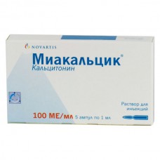 Miacalcic (Calcitonin) 100UI/ml 1ml 5 vials